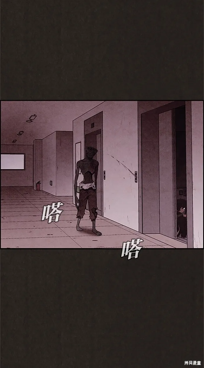 第17话 第64页