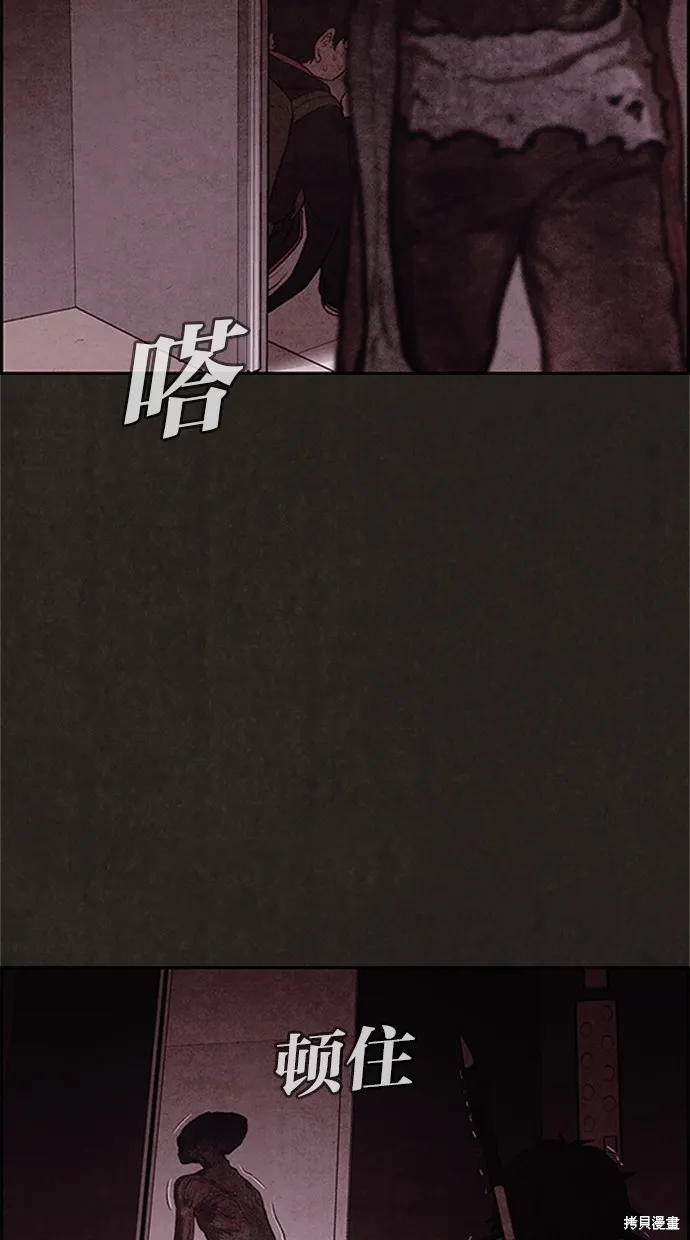 第17话 第66页