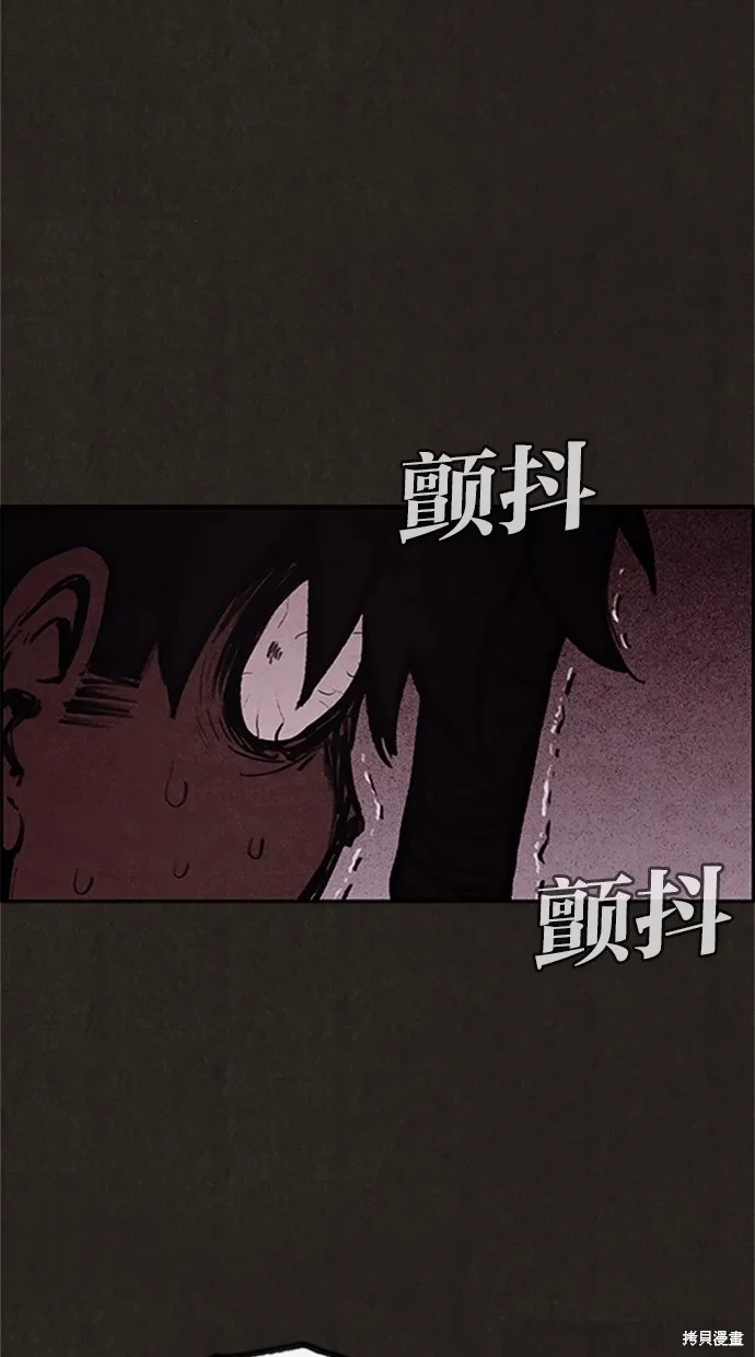 第17话 第71页