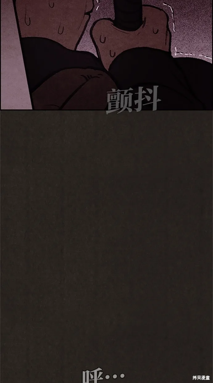 第17话 第74页
