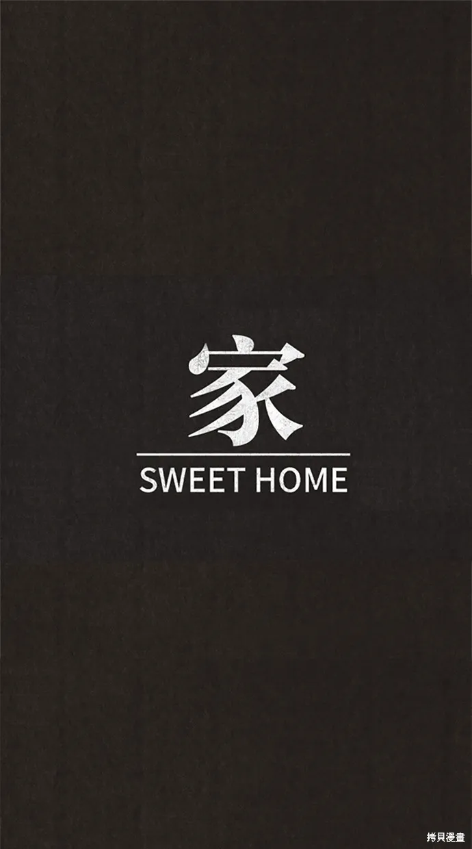 第15话 第2页