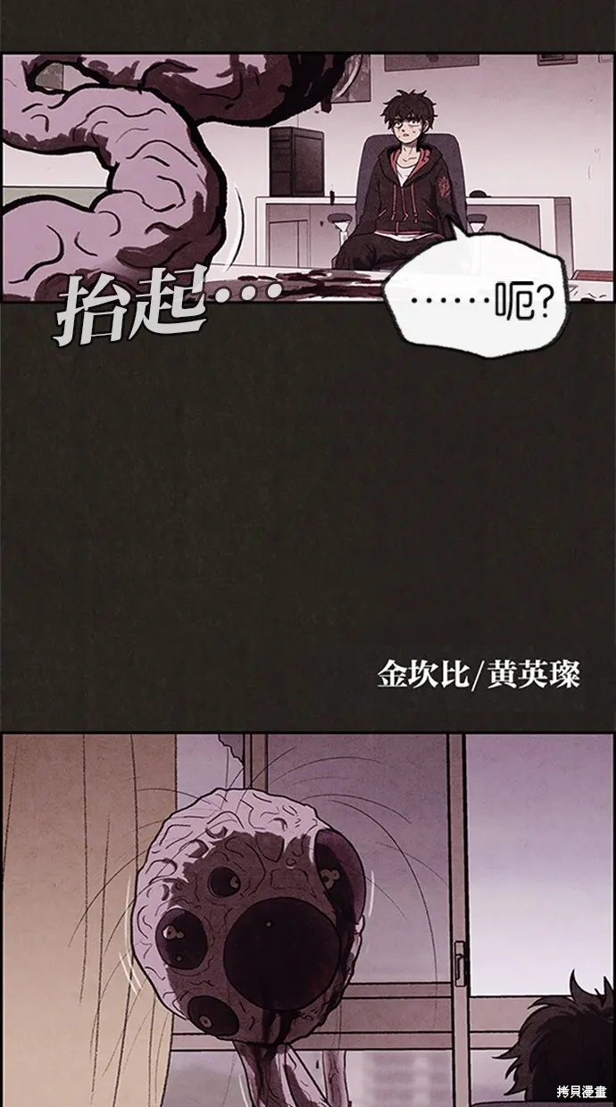 第15话 第3页