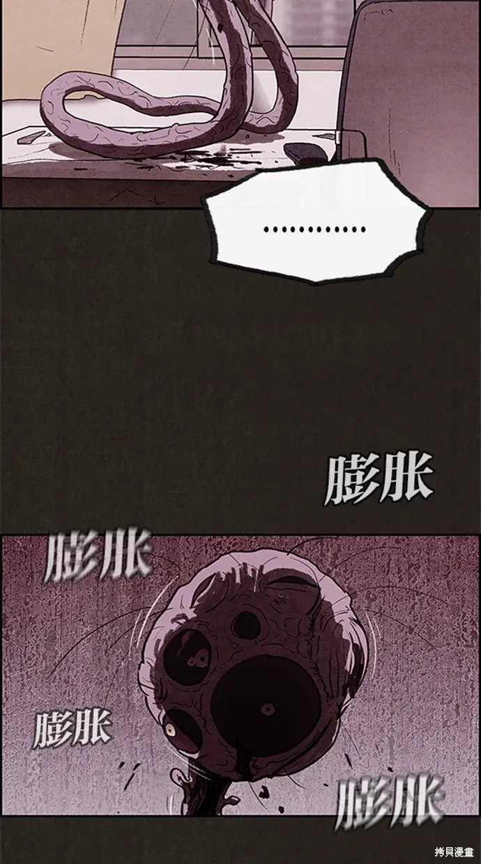 第15话 第4页