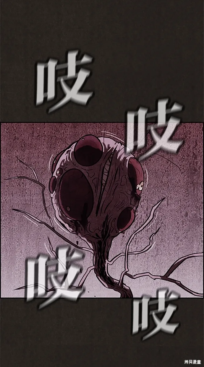 第15话 第5页