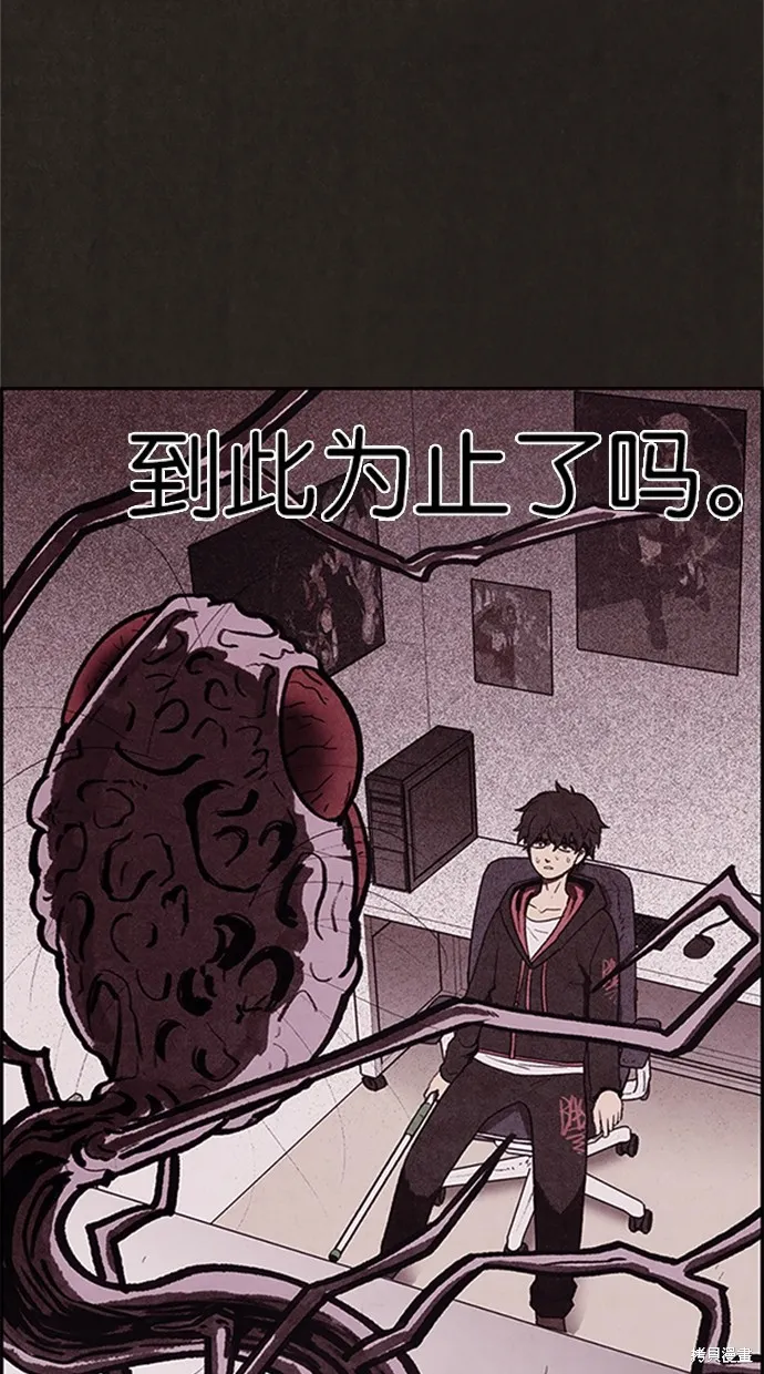 第15话 第9页