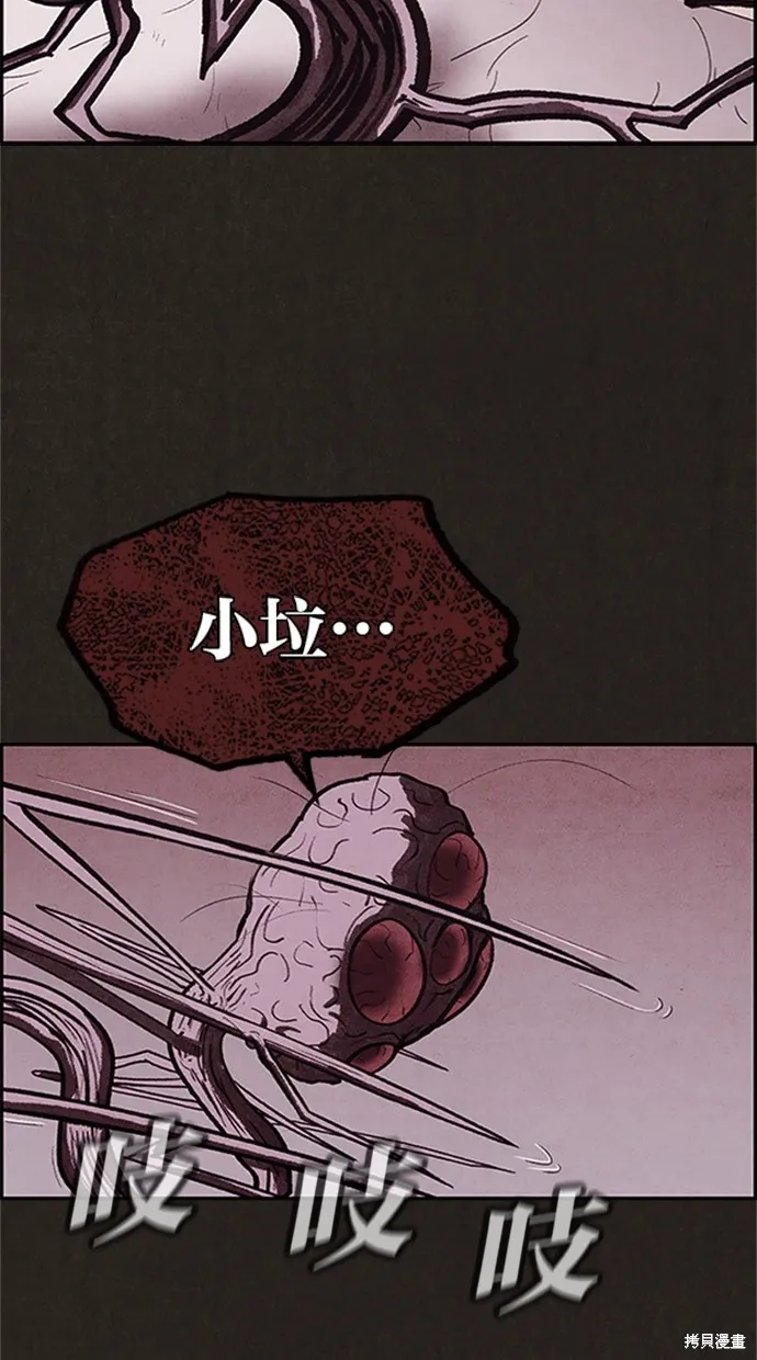 第15话 第10页