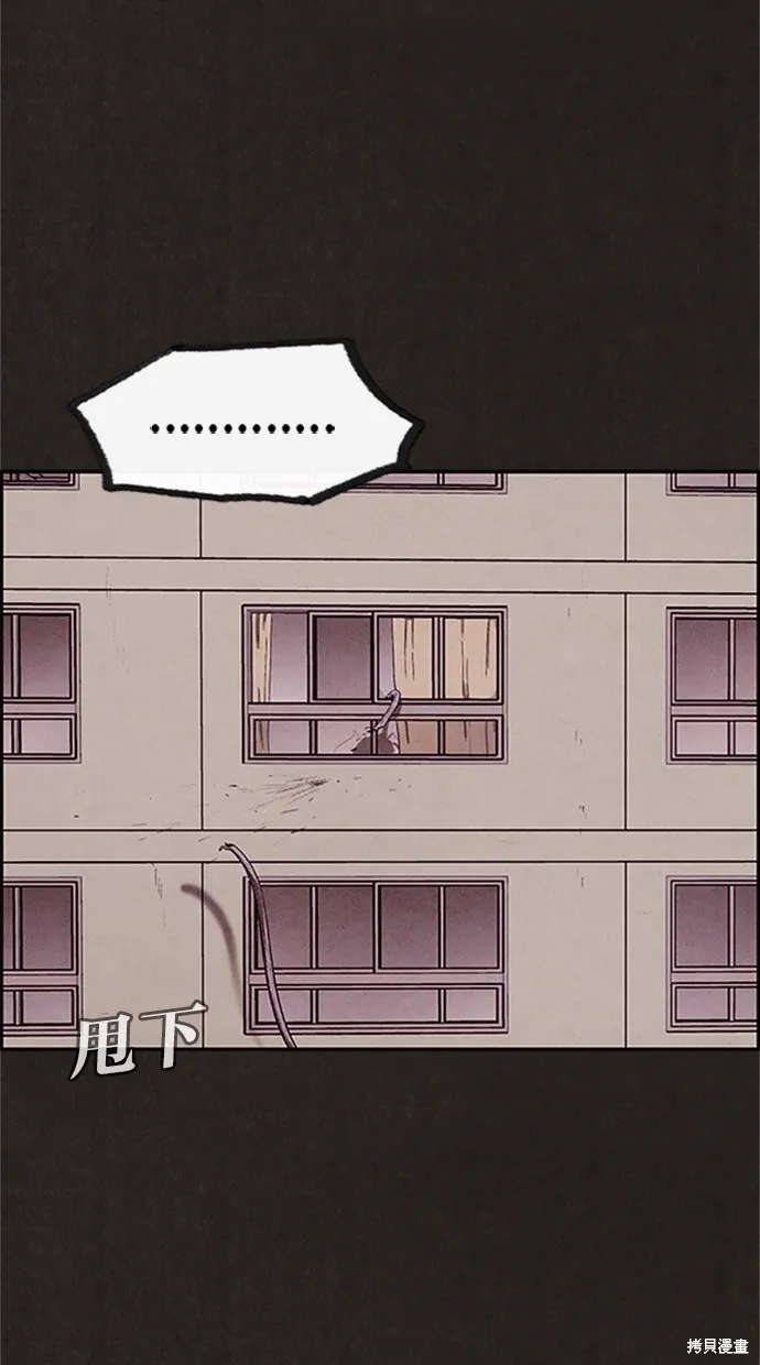 第15话 第18页