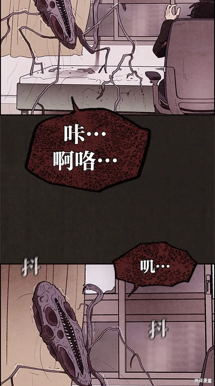 第15话 第20页