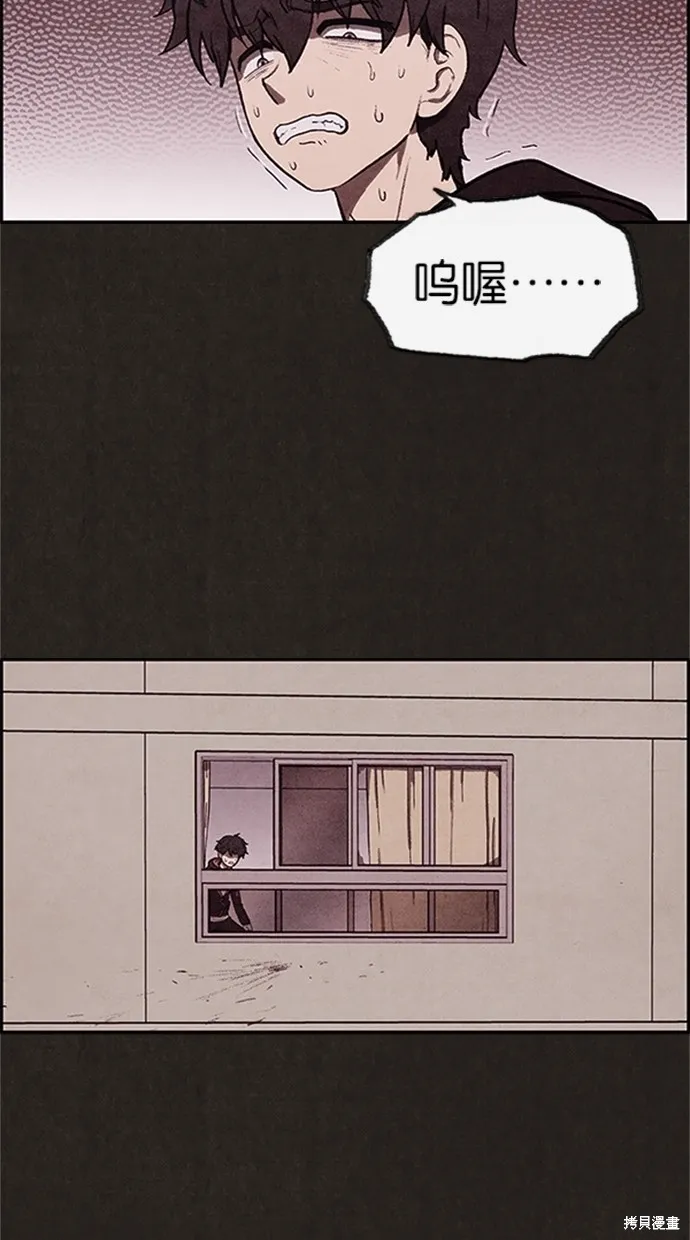 第15话 第30页