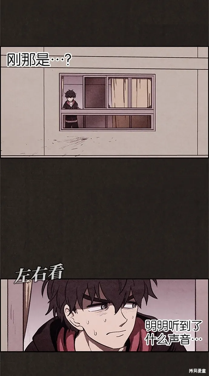 第15话 第31页
