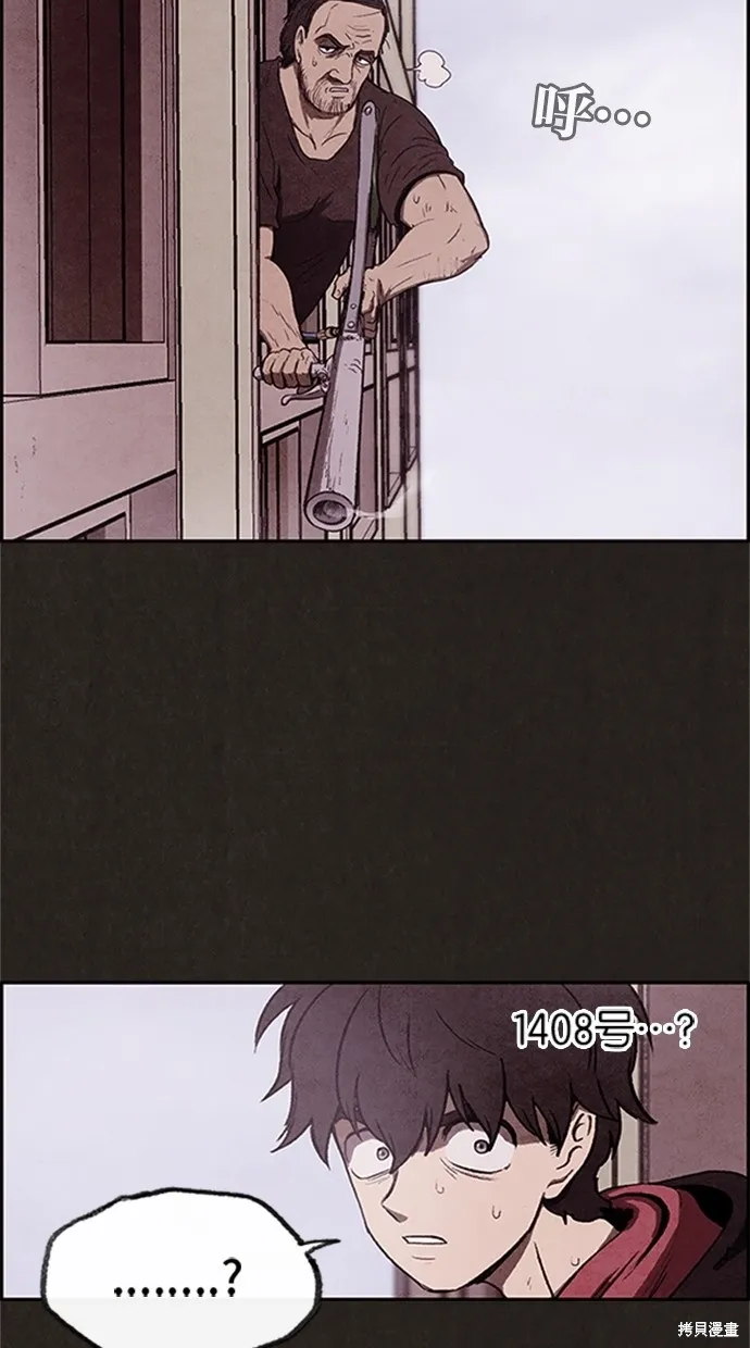 第15话 第34页