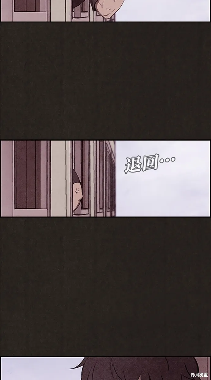 第15话 第38页