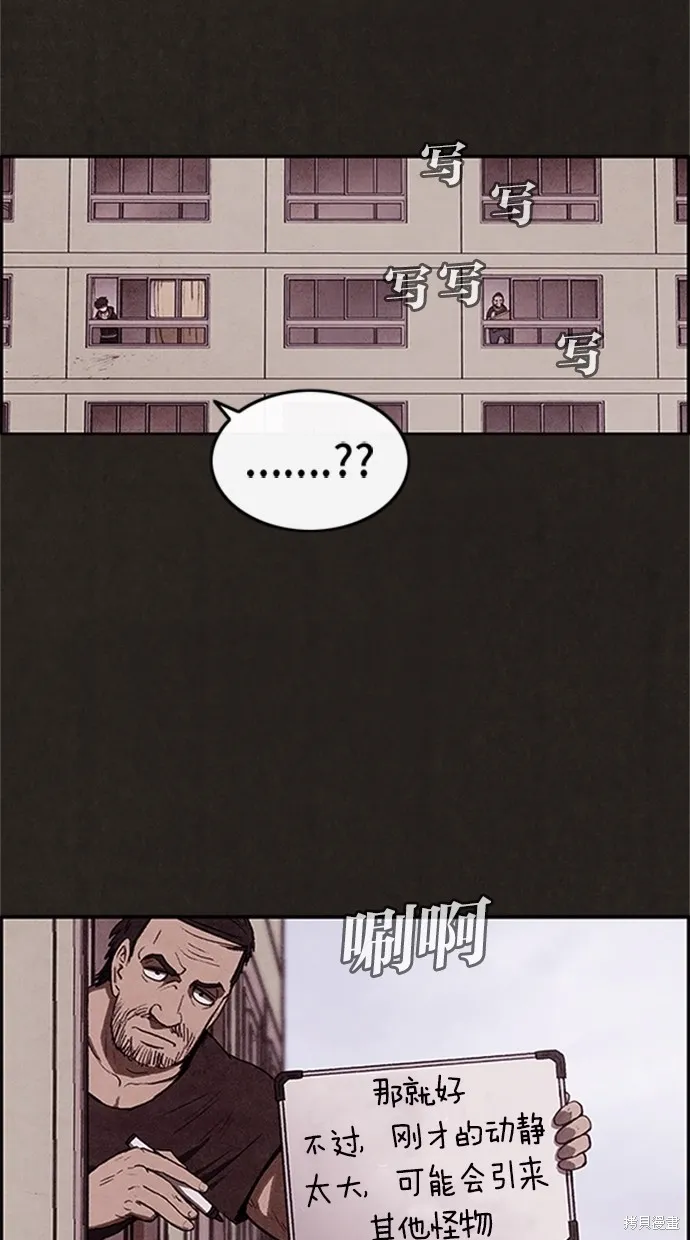 第15话 第41页