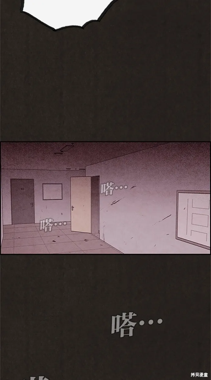 第15话 第43页