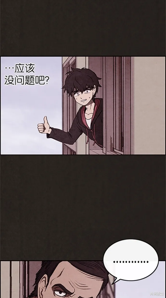 第15话 第48页