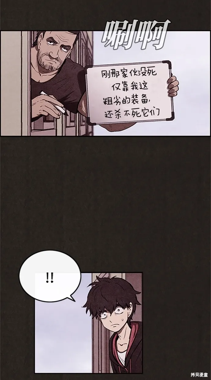 第15话 第50页