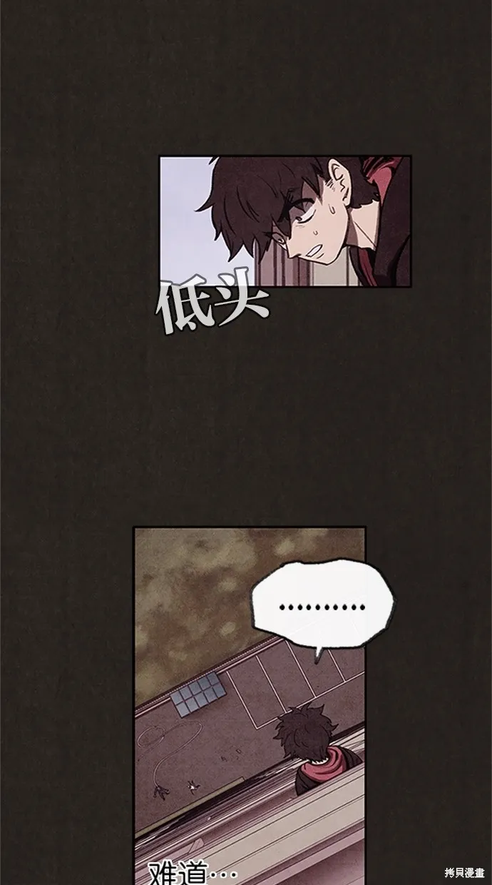第15话 第51页