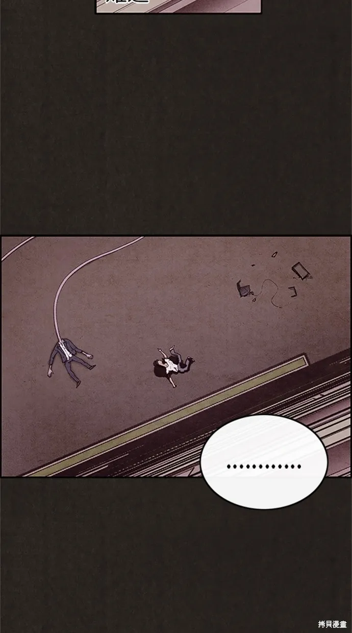 第15话 第52页