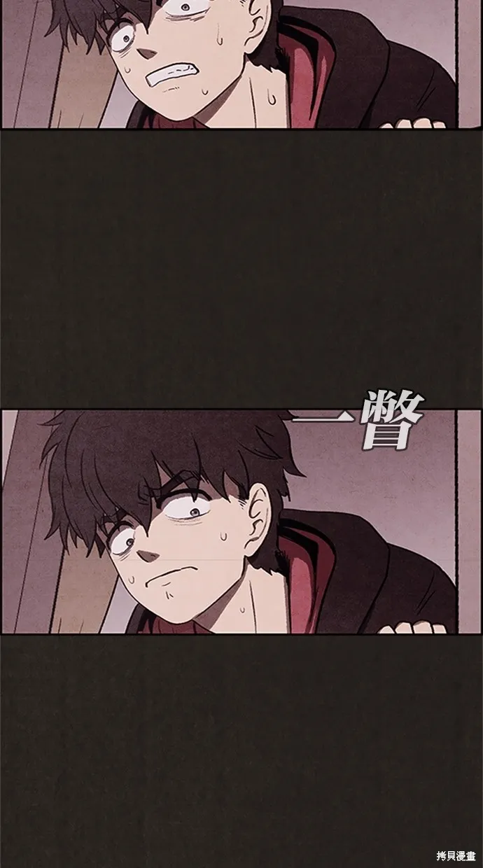 第15话 第57页