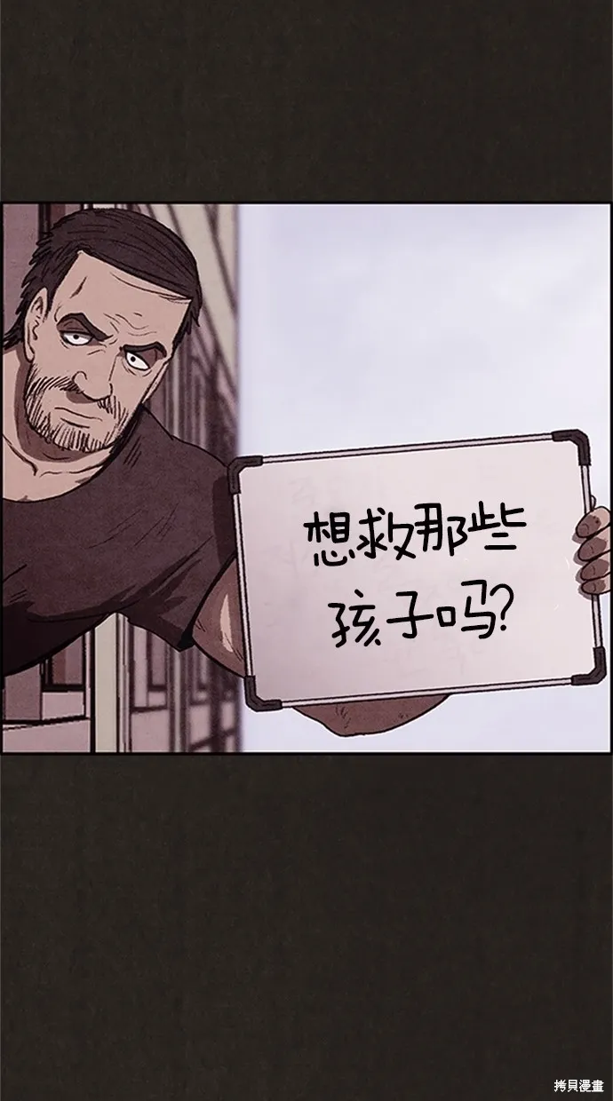 第15话 第64页