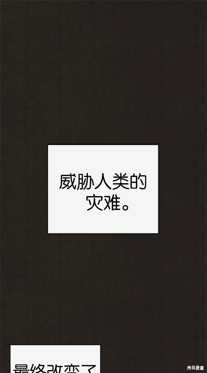 第13话 第2页