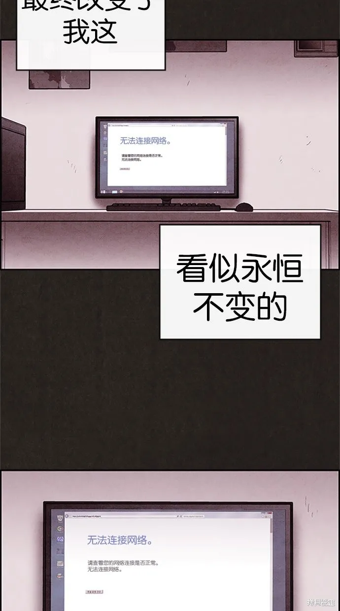 第13话 第3页
