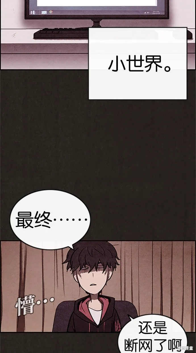 第13话 第4页