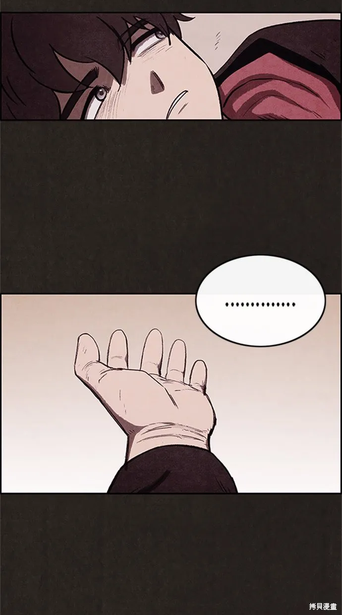第13话 第7页