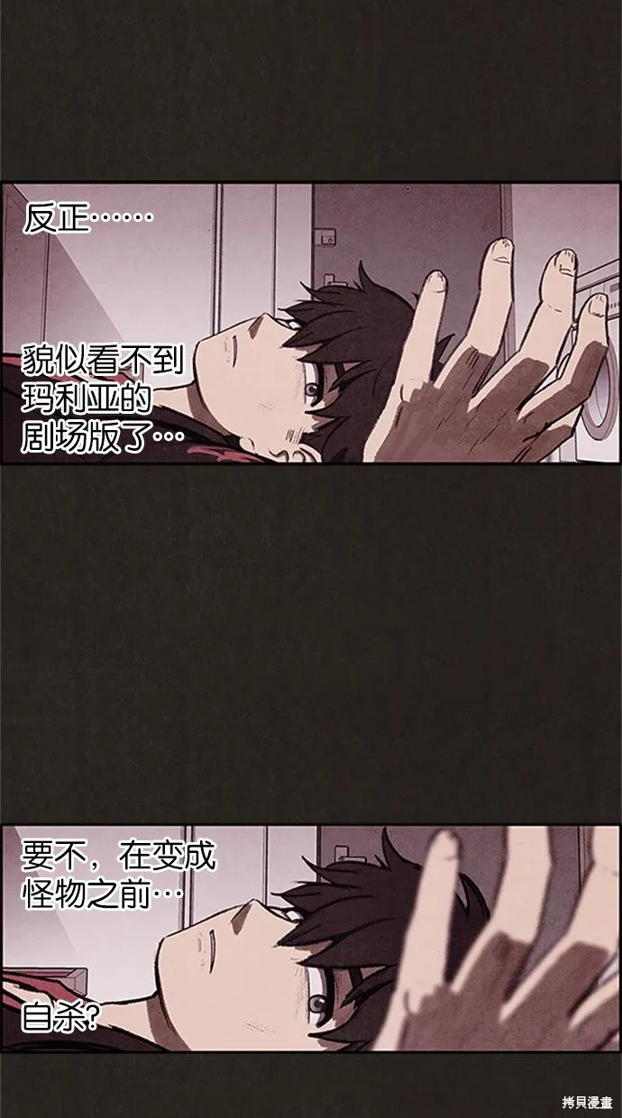 第13话 第8页
