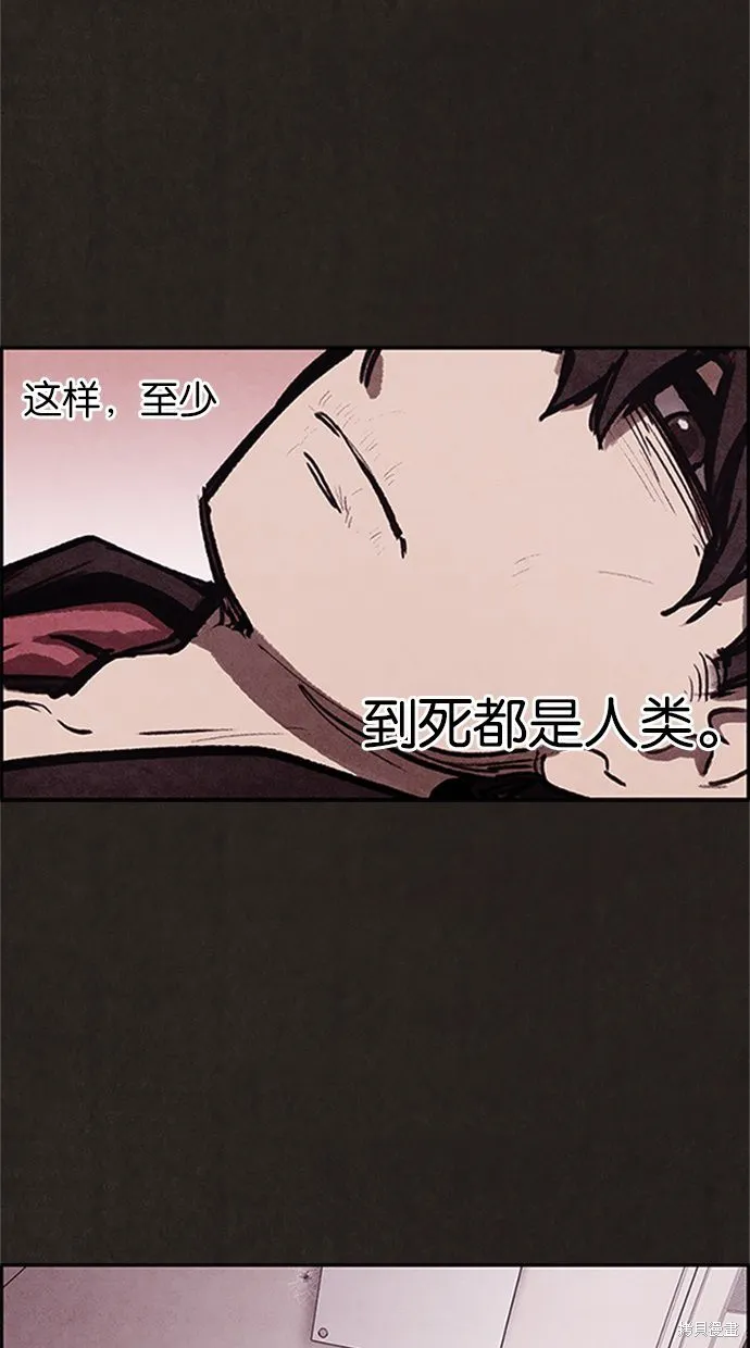 第13话 第9页