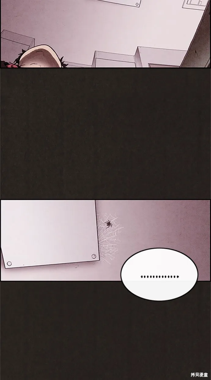 第13话 第10页