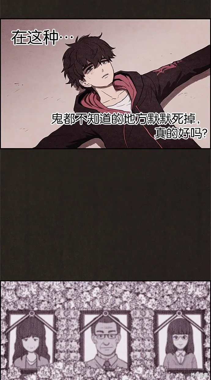 第13话 第11页