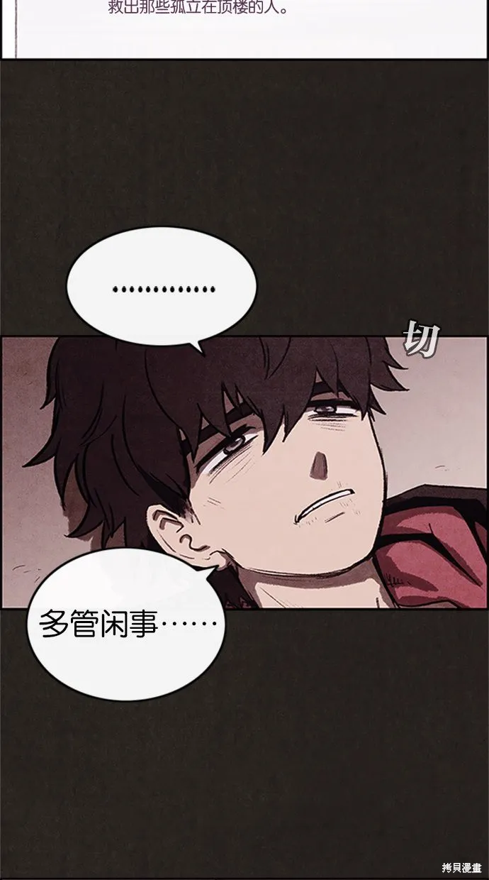 第13话 第13页