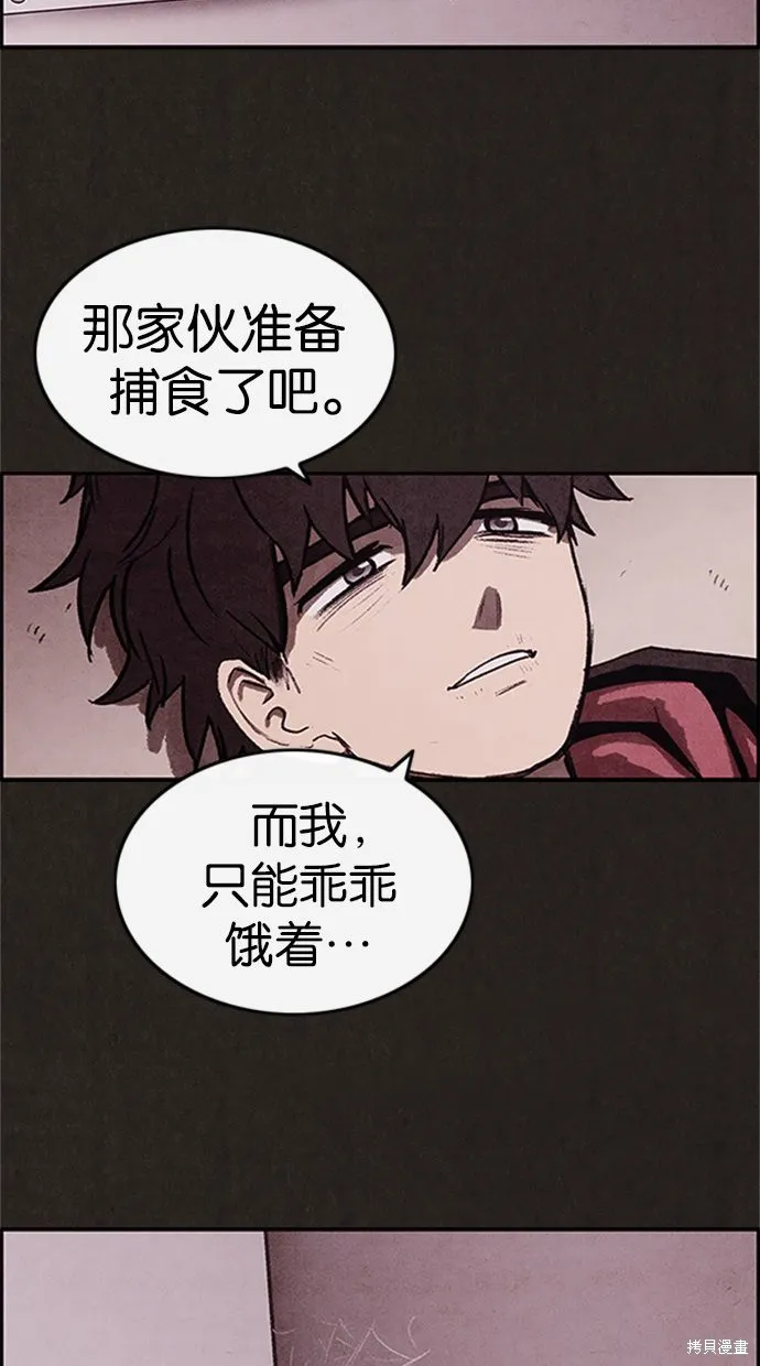 第13话 第16页