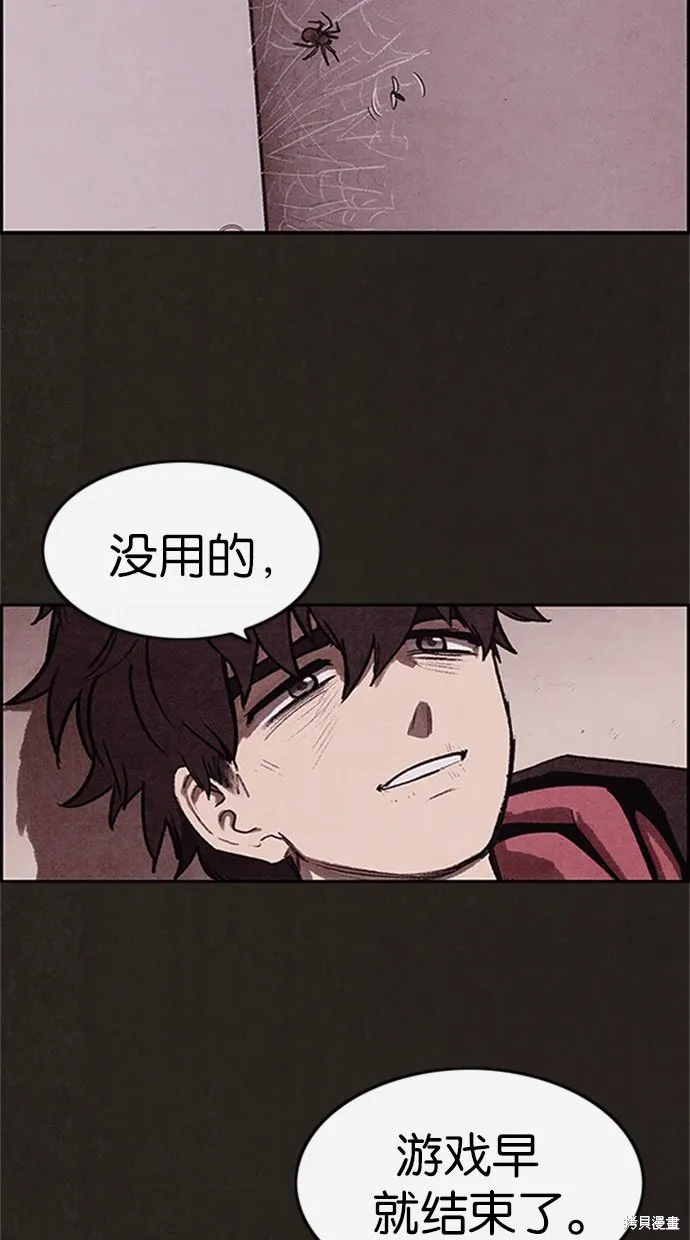 第13话 第17页