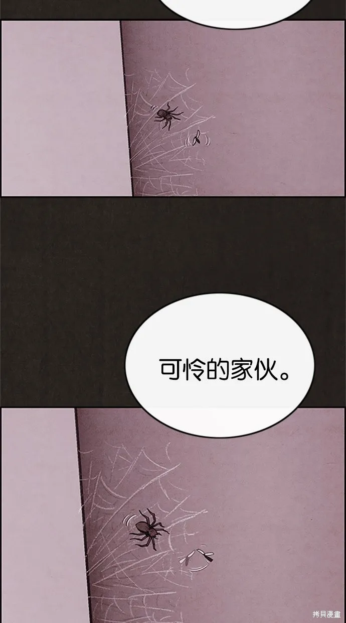 第13话 第18页
