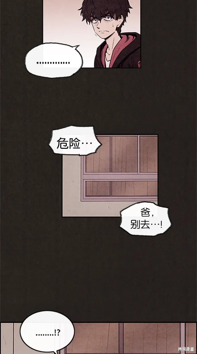 第13话 第25页