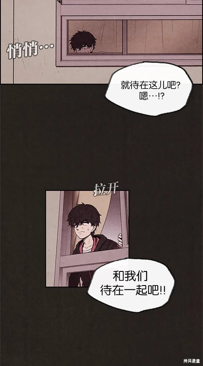 第13话 第26页