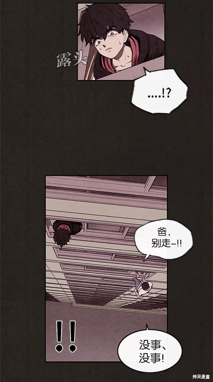 第13话 第27页