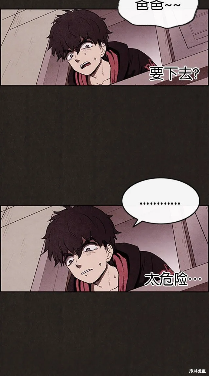 第13话 第30页