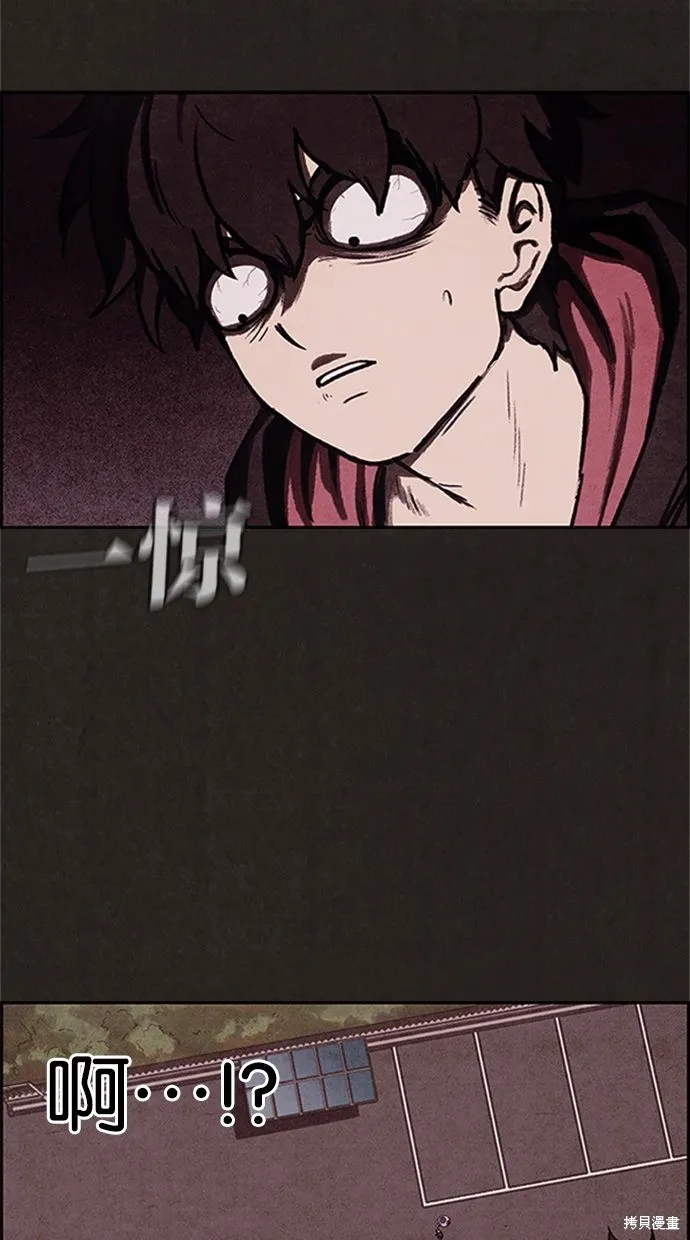 第13话 第31页