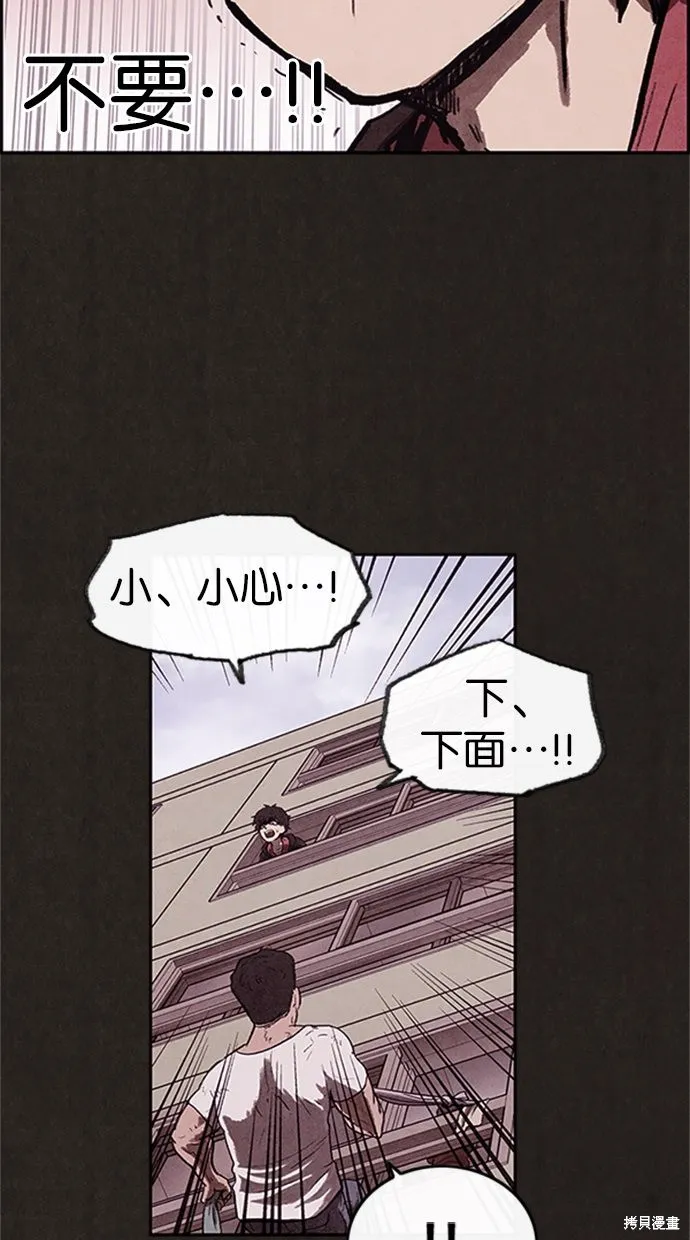 第13话 第35页