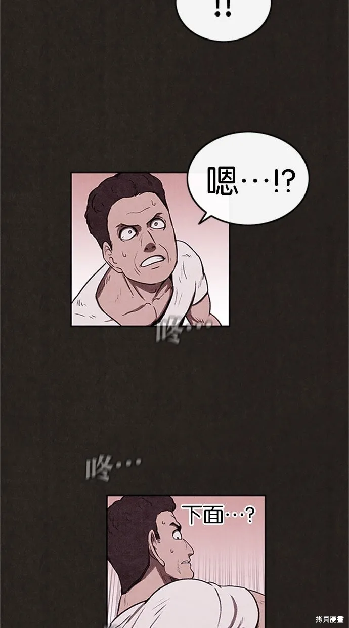 第13话 第36页