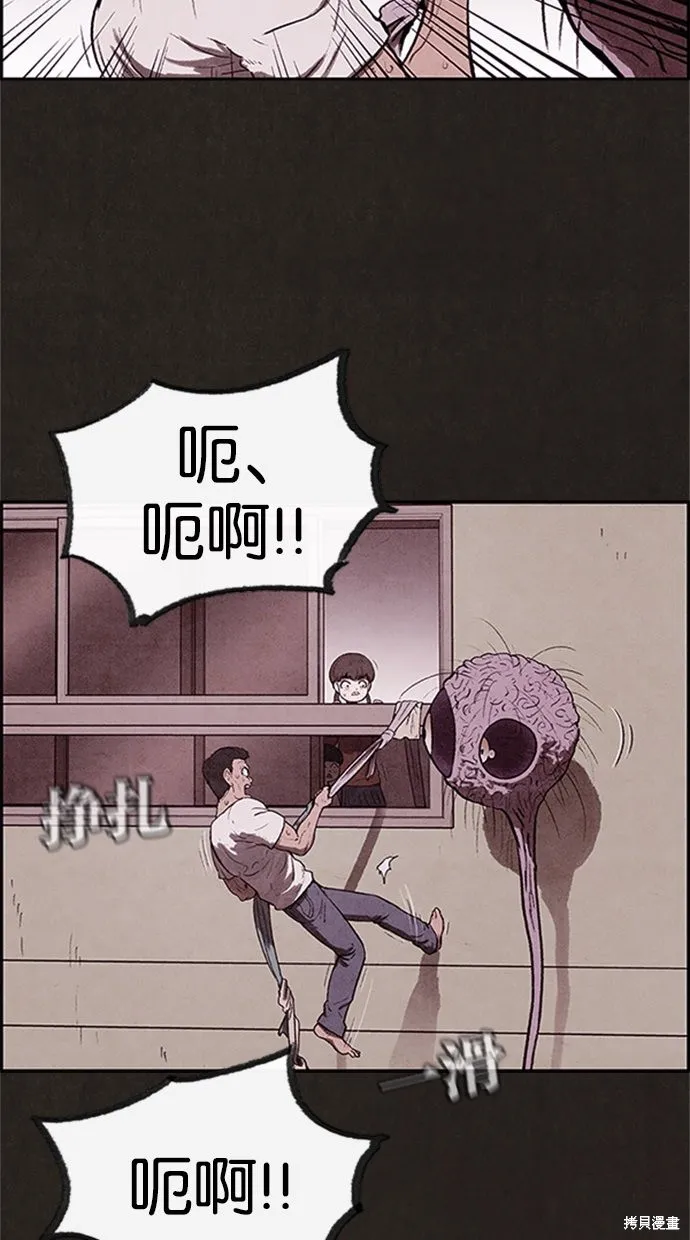第13话 第39页