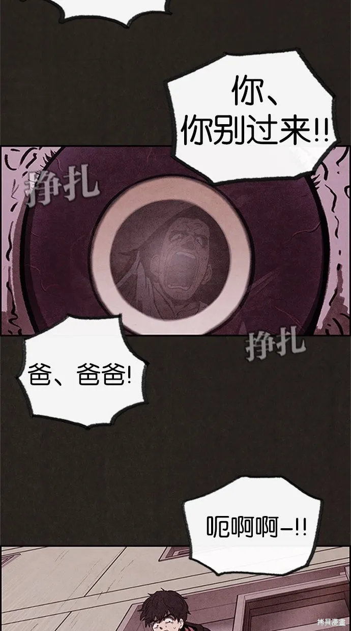 第13话 第40页