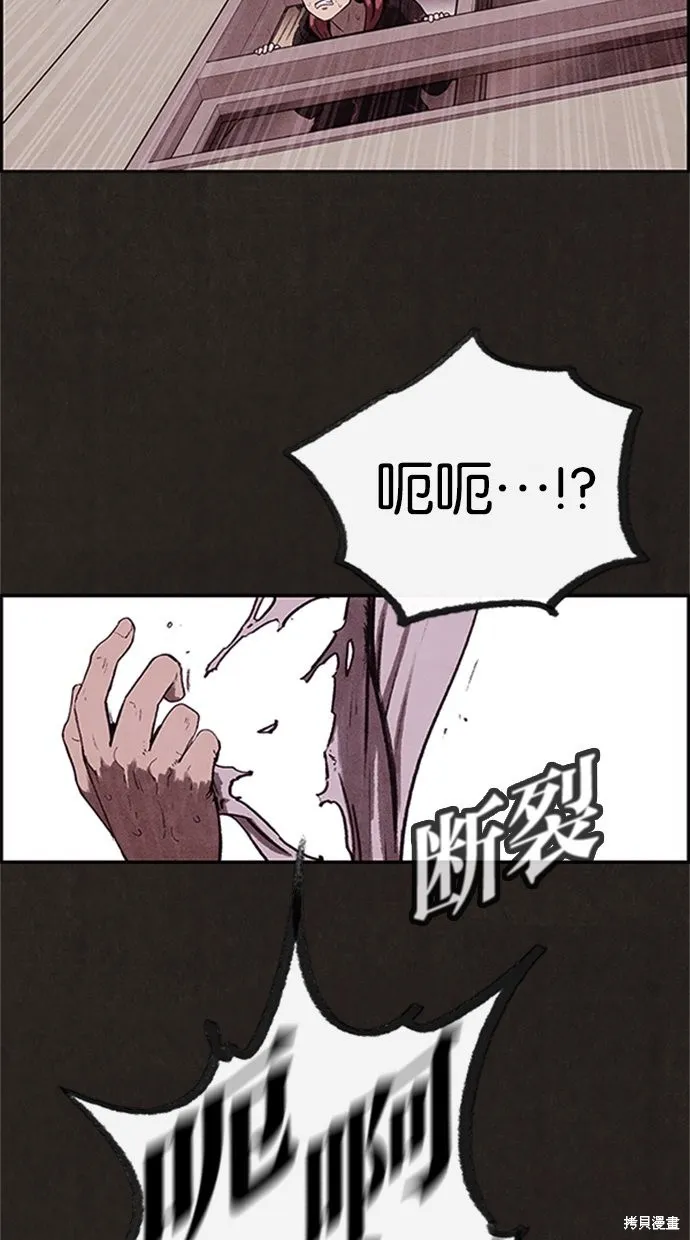 第13话 第41页