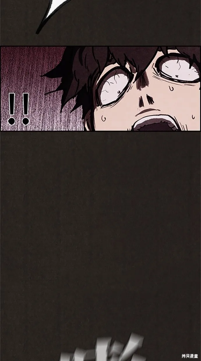 第13话 第43页
