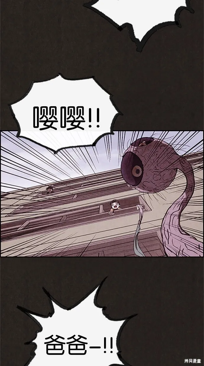 第13话 第46页