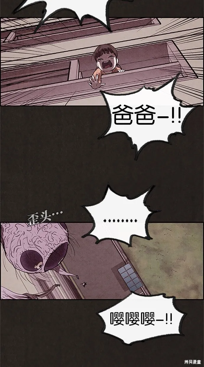 第13话 第47页