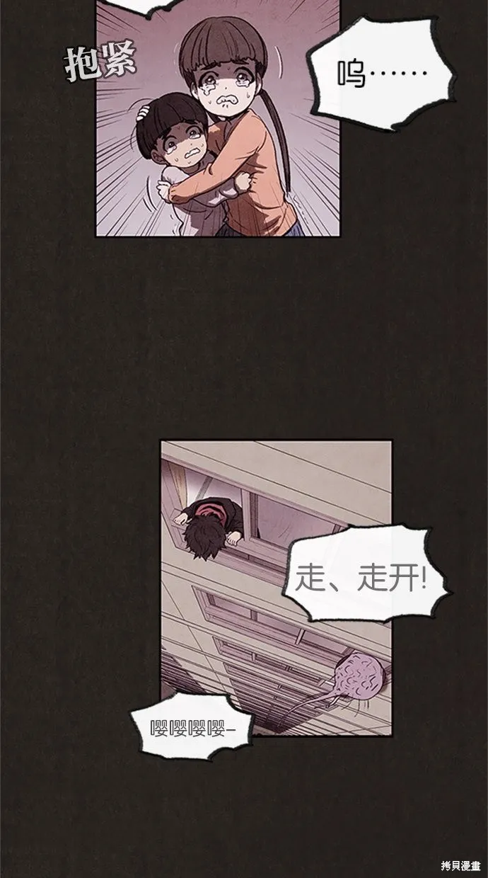 第13话 第49页